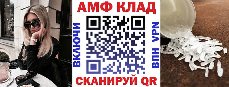 shop состав  Далматово  Amphetamine VHQ  даркнет сайт 
