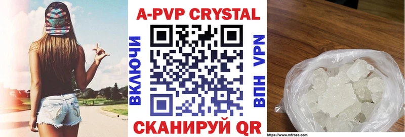 A PVP крисы CK  что такое   Далматово 