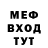 Метадон кристалл Liyo Bro