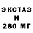 МЕФ кристаллы RED dekabrist