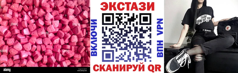 Экстази 300 mg наркошоп Далматово