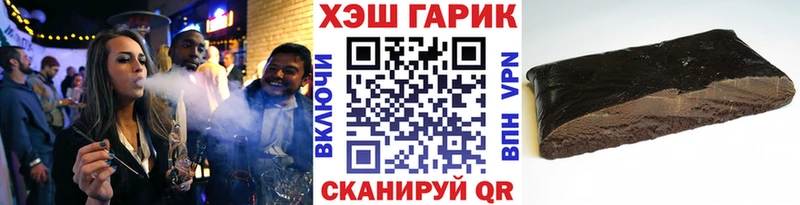 ГАШ индика сатива  хочу   Далматово 