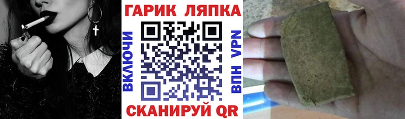 ГАШИШ Ice-O-Lator Далматово