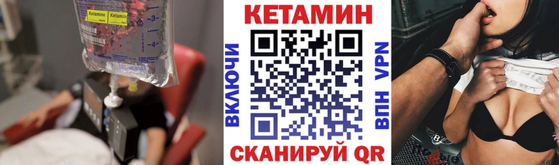 Кетамин ketamine Далматово