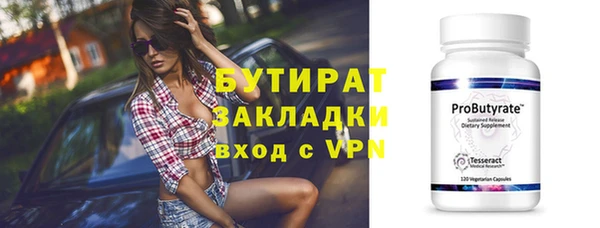 бутик Абдулино