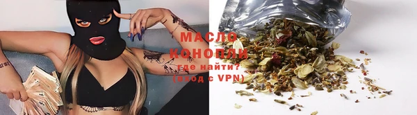 гашишное масло Алексеевка