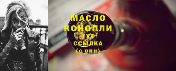 гашишное масло Алексеевка