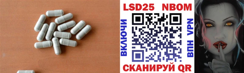 закладки Далматово кракен Лсд 25 экстази кислота