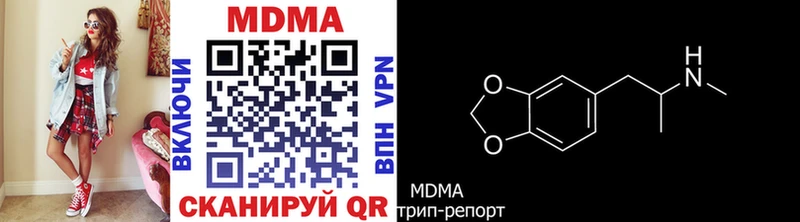 MDMA VHQ Далматово