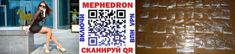хочу   Далматово  МЕФ мука 