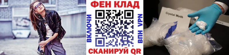 darknet официальный сайт Далматово Первитин кристалл