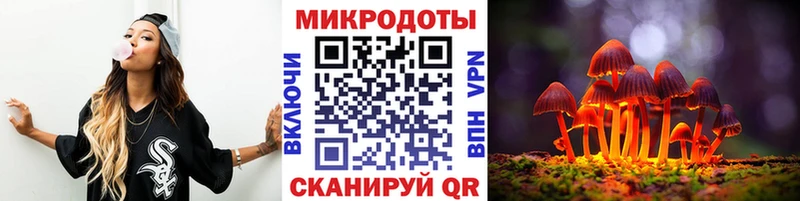 гидра ONION  цена   Далматово  Галлюциногенные грибы GOLDEN TEACHER 